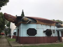 -华西村