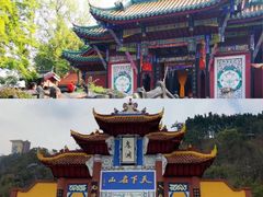 -丰都鬼城名山景区