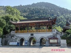 -华清宫景区