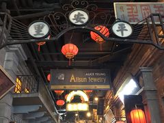 -1192弄老上海风情街(世纪汇广场店)