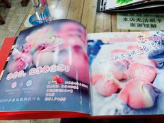 -宝源饺子(麦子店街店)