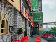 -石灰市老火锅(北滨路店)