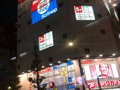 -秋叶原电器街