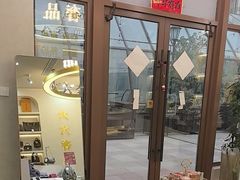-六六奢品·vintage中古·回收二手奢侈品包包手表首饰(环球港店)