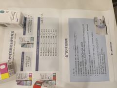 -上海和平眼科医院