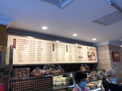 -国际饭店·帆声西饼屋(黄河路店)
