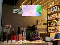 -1828王老吉·草本新茶(珠江新城地铁站店)