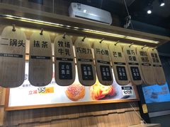 -野人先生现做冰淇淋(北京顺义祥云小镇店)