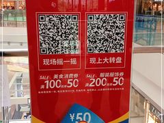 -万达广场(无锡滨湖店)