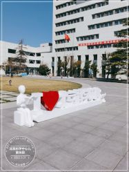 -北京科学中心儿童乐园