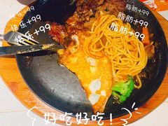 -豪享来中西餐厅(隆昌店)