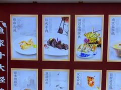 -香山湖渔家大院