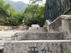 -北京十三陵国家森林公园蟒山景区