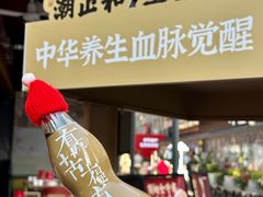 -潮正和潮汕牛肉火锅·老字号(番禺万达店)
