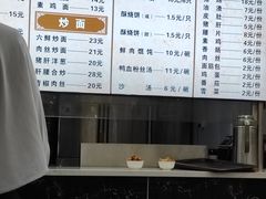 -祁家面馆(卫岗店)