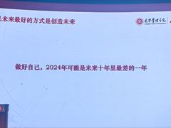 -北京大学百年讲堂