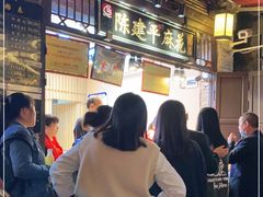 -陈建平麻花(磁器口总店)