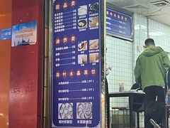 -蒙记老牌豆浆