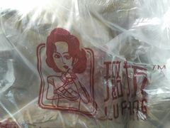 -璐坊粽王(复兴中路店)