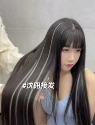 -尚羽华东接发美发店