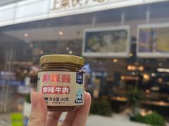 -兰湘子·湘菜小炒(济南领秀城店)