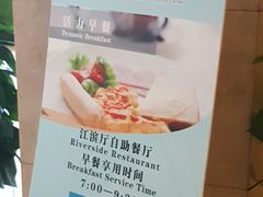 -南京国际博览中心酒店