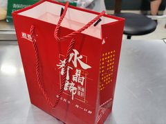 -长申超市(美食城店)