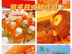 -司乎(MOMOPARK店)