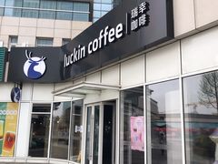 门面-瑞幸咖啡(协信星光广场店)