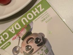 -周大厨辣椒炒肉(淮安万达店)