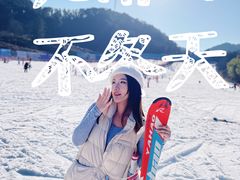 -大别山南武当滑雪场