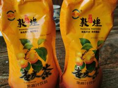 -壹阁胡羊焖饼(敦煌夜市店)