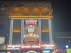 -开封市鼓楼广场(宋都皇城旅游度假区)