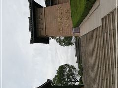 -汉陵苑