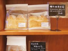 -慢熟面包店bud bread(孩儿巷店)