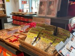 -喜万年年.嫁女饼.顺德特产(华侨城店)