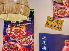 -彧玖食坊·川式砂锅酒馆(成山路店)