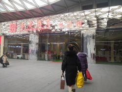 -喜宴酒店幸福里(星摩尔购物中心店)