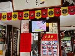 -同得兴 Since·1995 传统苏式面馆(十全街店)
