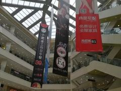 -光启城时尚购物中心