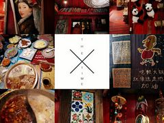-房子红了鱼豆花重庆老火锅(广厦学院店)