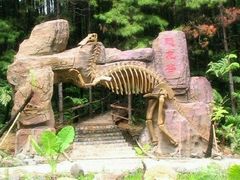 -世界恐龙谷景区