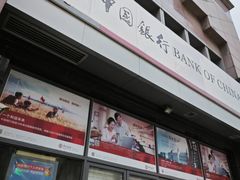 -中国银行(上海市东昌路支行)