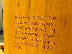 -无味舒食(环岛路店)