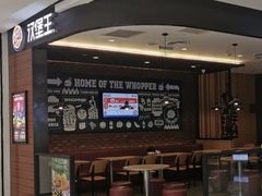 -汉堡王(下沙银泰店)