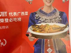 -桂小厨广西菜(桂林万象城店)