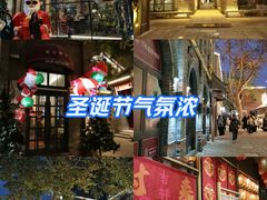 -绿地·中山里