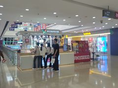 -万达广场(北一路店)