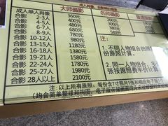 -中国照相馆(王府井店)