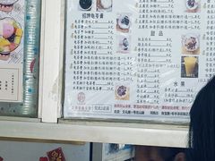 -五福堂龟苓膏(河东北山店)